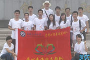 中國(guó)石油大學(xué)愛隨心行公益助學(xué)團(tuán)