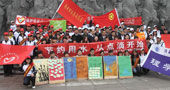 陜西科技大學八水繞長安，環(huán)保我先行