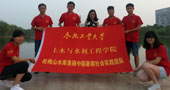合肥工業(yè)大學“水之夢，中國夢”