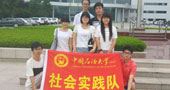 中國石油大學（華東）青島滸苔泛濫、腐爛的危害