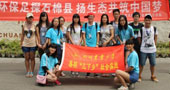 四川農(nóng)業(yè)大學環(huán)保之行，走進雅安