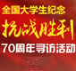 W(xu)(zhn)L(dng)W(xu)eOͶ(hu)(sh)`_չo(j)(zhn)70ꌤL(dng)[Ԕ(x)]
