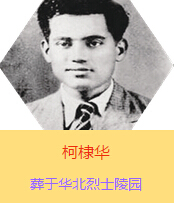 Aԭ߿{˼ɣķ˹19392ǰӰ˰·܊t(y)ڕx켽߅^(q)ȫȺձ܊(zhn)ĂTԼwԇίr߅^(q)еĂȾ1941İɞHƽt(y)ԺԺL1941l(wi)WУĽ̆TcmY(ji)һӣɮrx켽߅^(q)˾sӡAA194277ռЇa(chn)hͬ12ڰdBl(f)ǰH32q