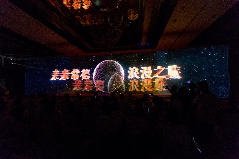 常德旅游3D全息投影推介首秀。