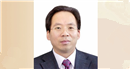 全國政協(xié)委員、中國財政科學研究院院長劉尚希