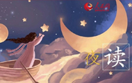 ҹxÿW(wng)һƪ׌gsƣvҲǰе·ҹxһKc