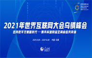 绥(lin)W(wng)绥(lin)W(wng)Їһ(lin)W(wng)ϢkҺ㽭ʡ(lin)kԻ(lin)W(wng)ʢĿǰЇҎ(gu)ģӴߵĻ(lin)W(wng)Ҳ绥(lin)W(wng)I߼e߷hּڴЇc绥(lin)ͨćHƽ_͇H(lin)W(wng)εЇƽ_׌ڽRڹR\ںЄ(chung)A