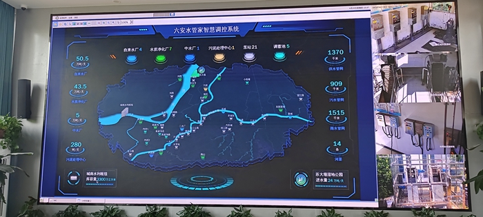 六安水管家智慧調(diào)控系統(tǒng)。人民網(wǎng)記者 王志軍 攝