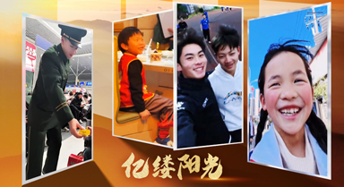 億縷陽光丨美好，撲面而來
