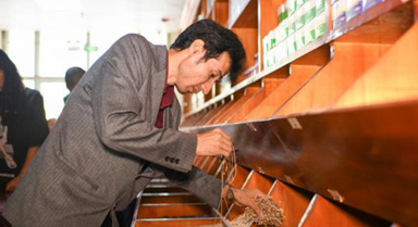 和田藥茶香絲路