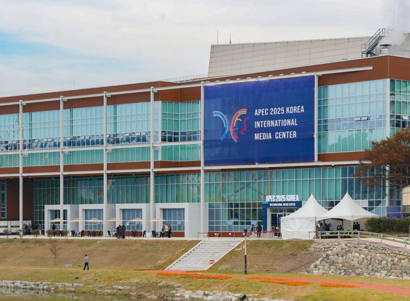 亞太經(jīng)合組織第三十二次領(lǐng)導(dǎo)人非正式會議第一階段會議在韓國慶州舉行