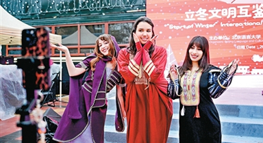 在冬天，擁抱跨文化的溫暖