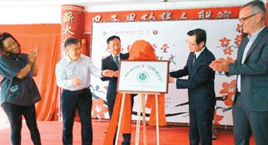 廣州裡約友城故事開職教新篇