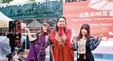 在冬天，擁抱跨文化的溫暖